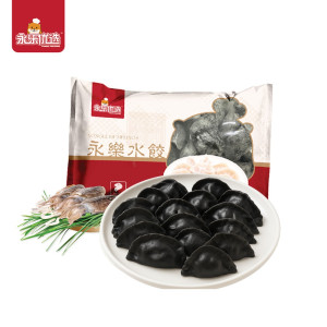 Cuttlefish Dumplings