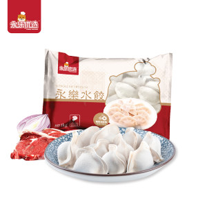 Onion & Beef Dumpling