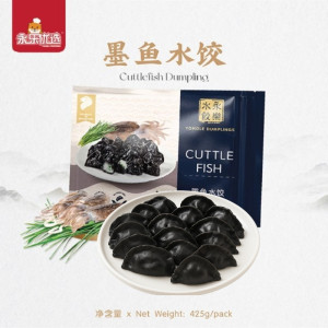 Cuttlefish Dumplings