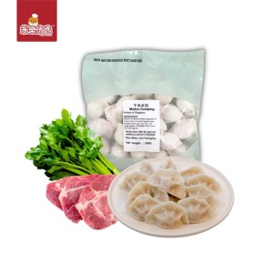 Celery & Mutton Dumpling 500G