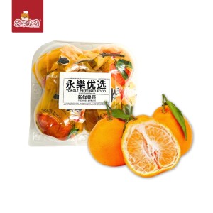 Ugly orange 4pcs/800G