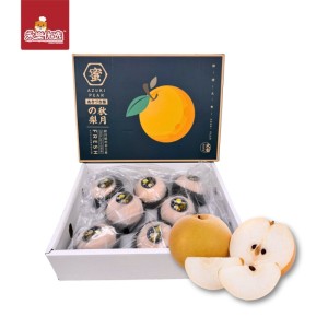 Autumn Moon Pear【8-9PCS/Box】