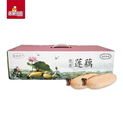 Sticky Lotus Root 1.5KG