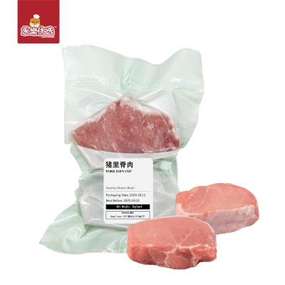 猪里脊 【1公斤】