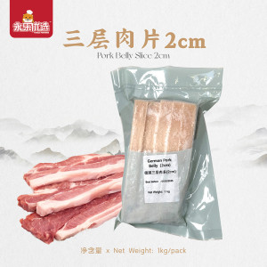 三层肉条 2CM【1kg】
