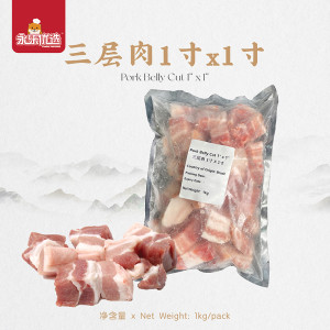 三层肉粒1寸 1KG