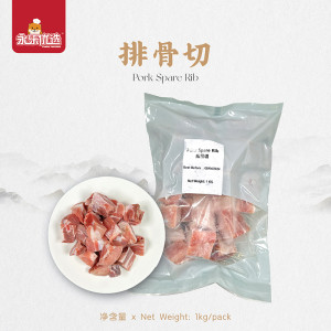 排骨切 1KG