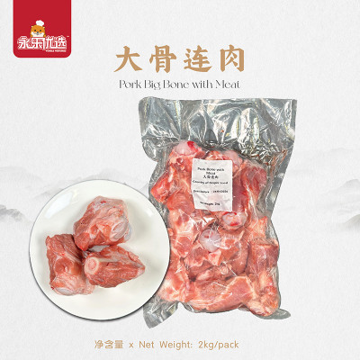 新鲜肉多大骨头 【2公斤】