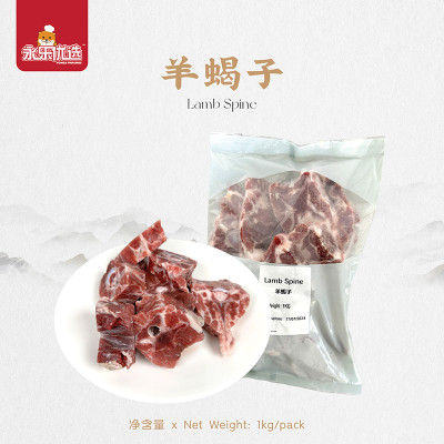 羊蝎子【1KG】