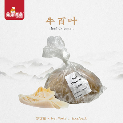 牛百叶