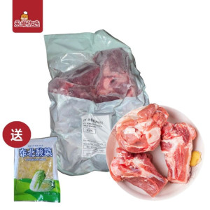 肉多大骨头【2kg/包】送酸菜一包