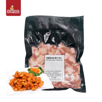 掌中宝【500克】