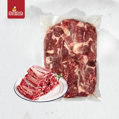 牛肋条 【1kg+-/包】
