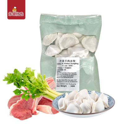 芹菜羊肉水饺 500克