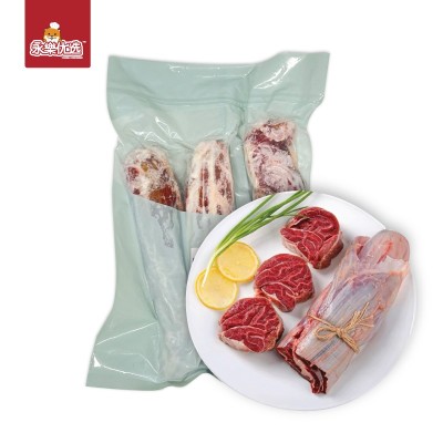 Frozen Boneless Beef Golden Coin [1KG]