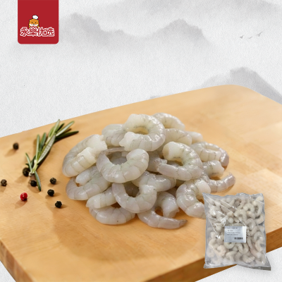 41/50 无尾虾仁 1kg