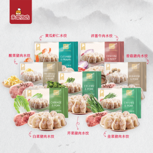 425g水饺 合集