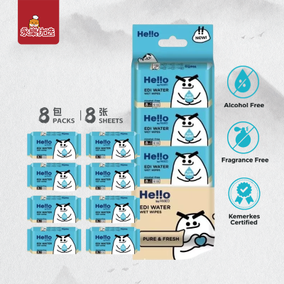 Paseo 湿纸巾 8 包便携装