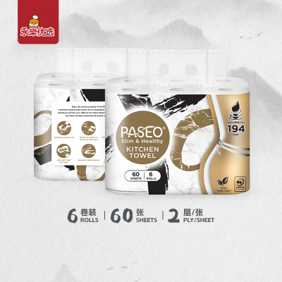 厨房纸巾