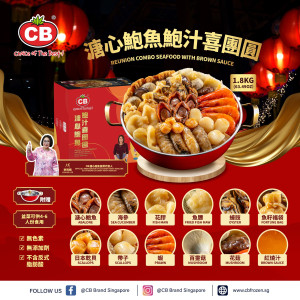 CB溏心鲍鱼 黄金团圆盆菜