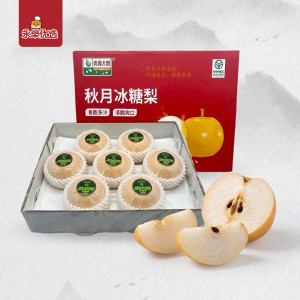 秋月冰糖梨