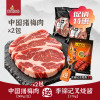 Pork Collar (2cm Thick-Cut) (Pork from Hunan China) [500g/package]X2