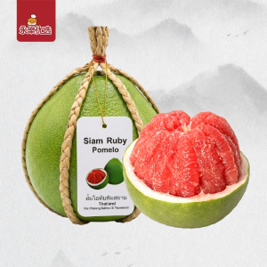 泰国 SIAM RUBY 柚子