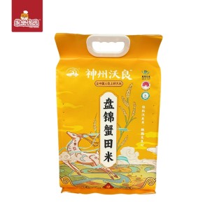 Dongbei rice 5KG