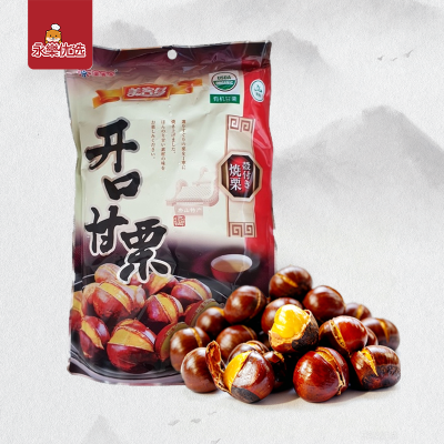 中国 开口甘栗