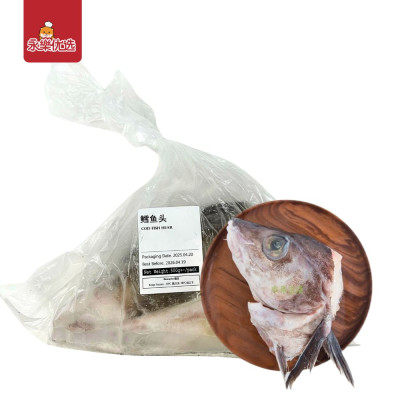 鳕鱼头【半个】