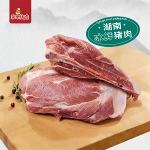 【空运】扇子骨（中国湖南冰鲜猪肉）【1.5kg /包】免费切块⚠️：下单联系客服 请选择两天后送货