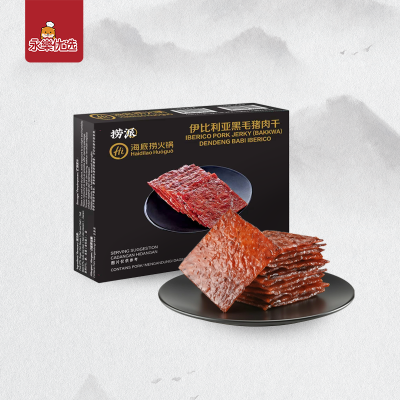 海底捞 伊比利亚黑毛猪肉干