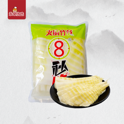 8秒火锅竹笋