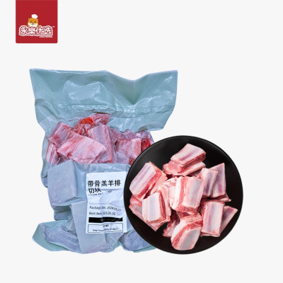 新西兰🇳🇿带骨羔羊排切块 1KG