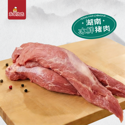 [空运] 腰肉（中国湖南冰鲜猪肉）【1条 /包】⚠️：下单联系客服 请选择两天后送货