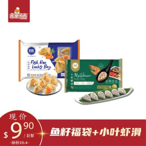 [Special]My Daun Prawn Paste+Fish Roe Lucky Bag