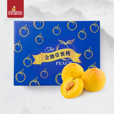 金腰带黄桃