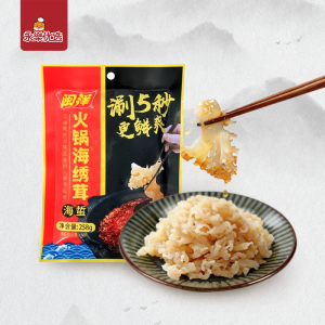 闽洋 火锅海绣茸