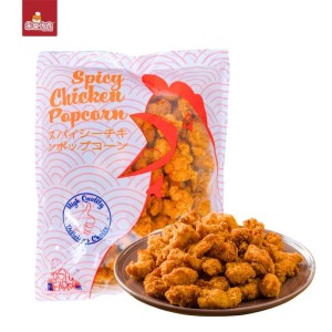 Chicken Popcorn 1KG