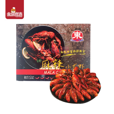 小龙虾【盒】