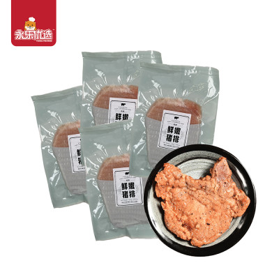 鲜嫩猪排【4包】