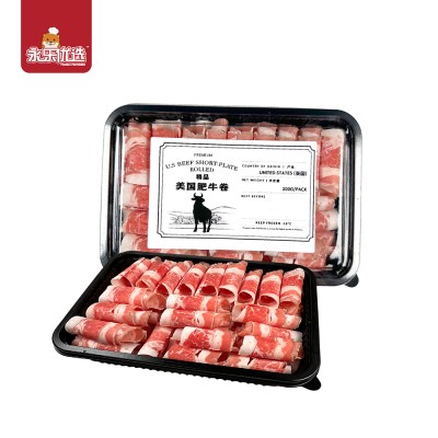 U.S Beef Short Plate Rolled 300G