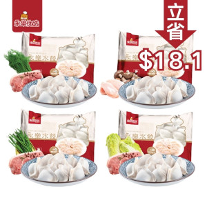 4公斤水饺套餐