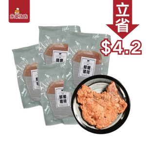 鲜嫩猪排【4包】