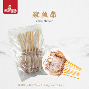 鱿鱼串 【10串】