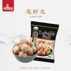 龙虾丸