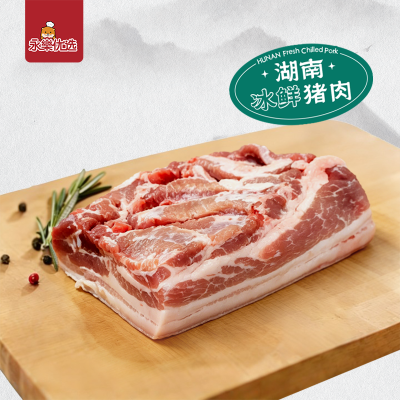 三层肉（中国湖南冰鲜猪肉）【1.1kg /包】