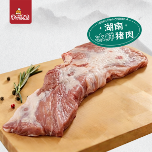 【空运】不见天（中国湖南冰鲜猪肉）【900g-1kg /包】⚠️：下单联系客服 请选择两天后送货 