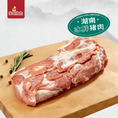 梅花肉（中国湖南冰鲜猪肉）【1.2kg /包】