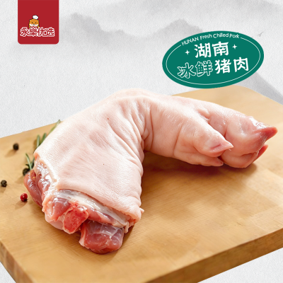猪手（中国湖南冰鲜猪肉）【1.5kg/包】